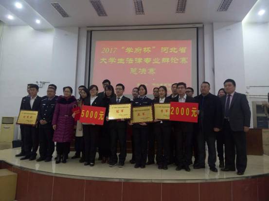 QQ图片20171204225136 QQ图片20171204225136